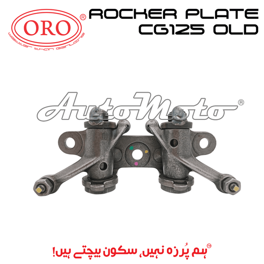 ROCKER PLATE CG125 OLD