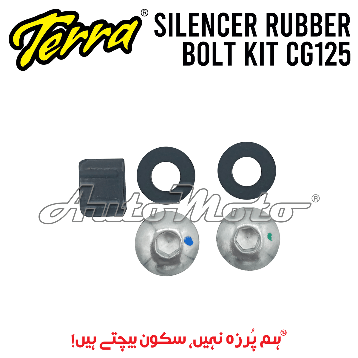 RUBBER BOLT KIT SILENCER CG125 EURO-II