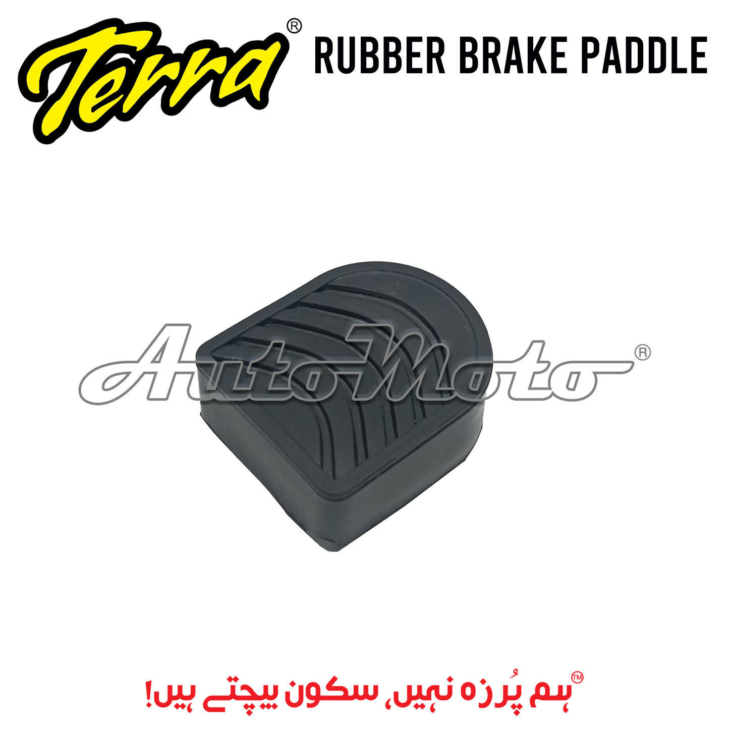 RUBBER BRAKE PADDLE CD70/CG125