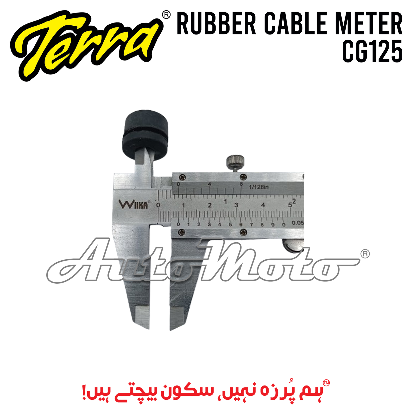 GROMMET RUBBER CABLE METER CG125