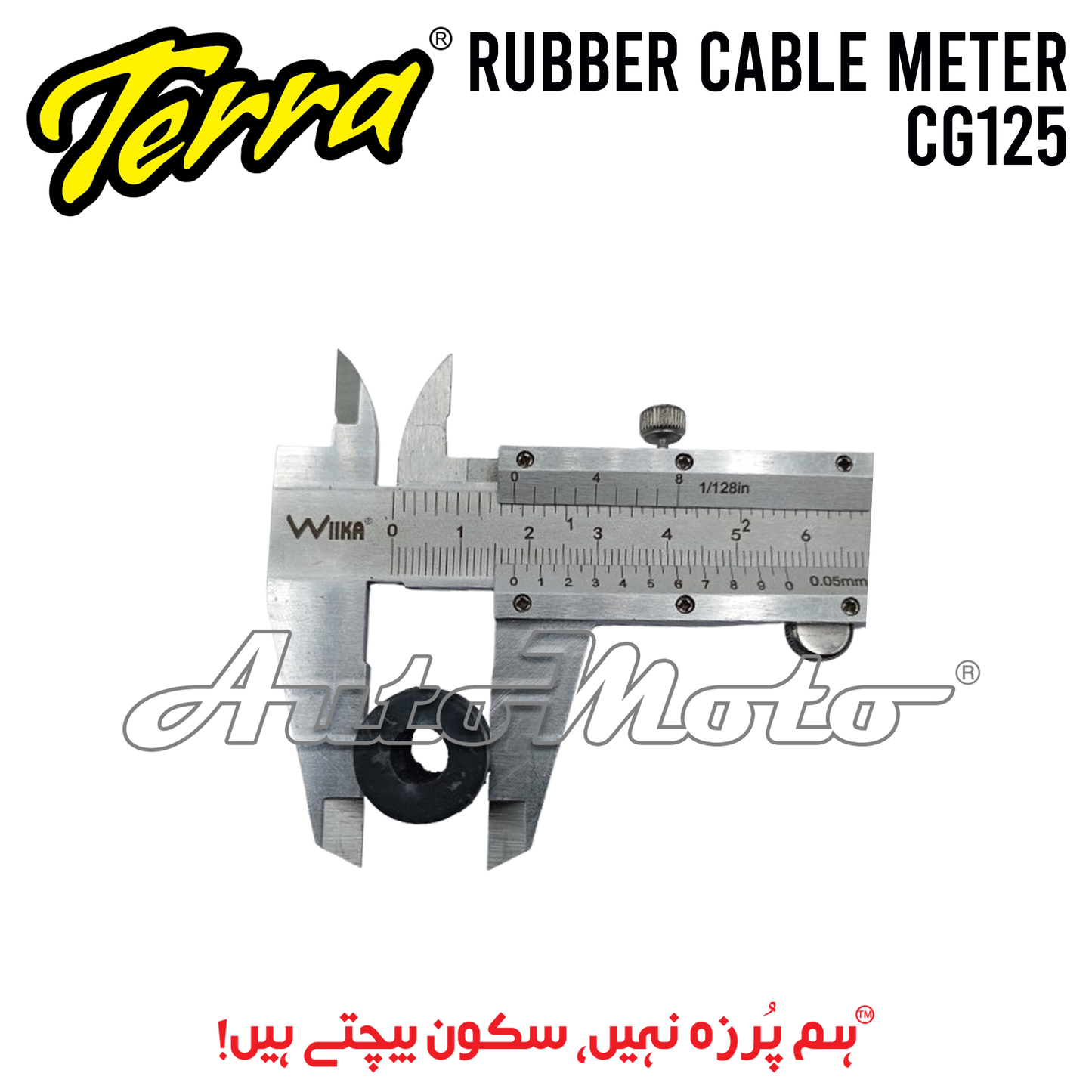 GROMMET RUBBER CABLE METER CG125