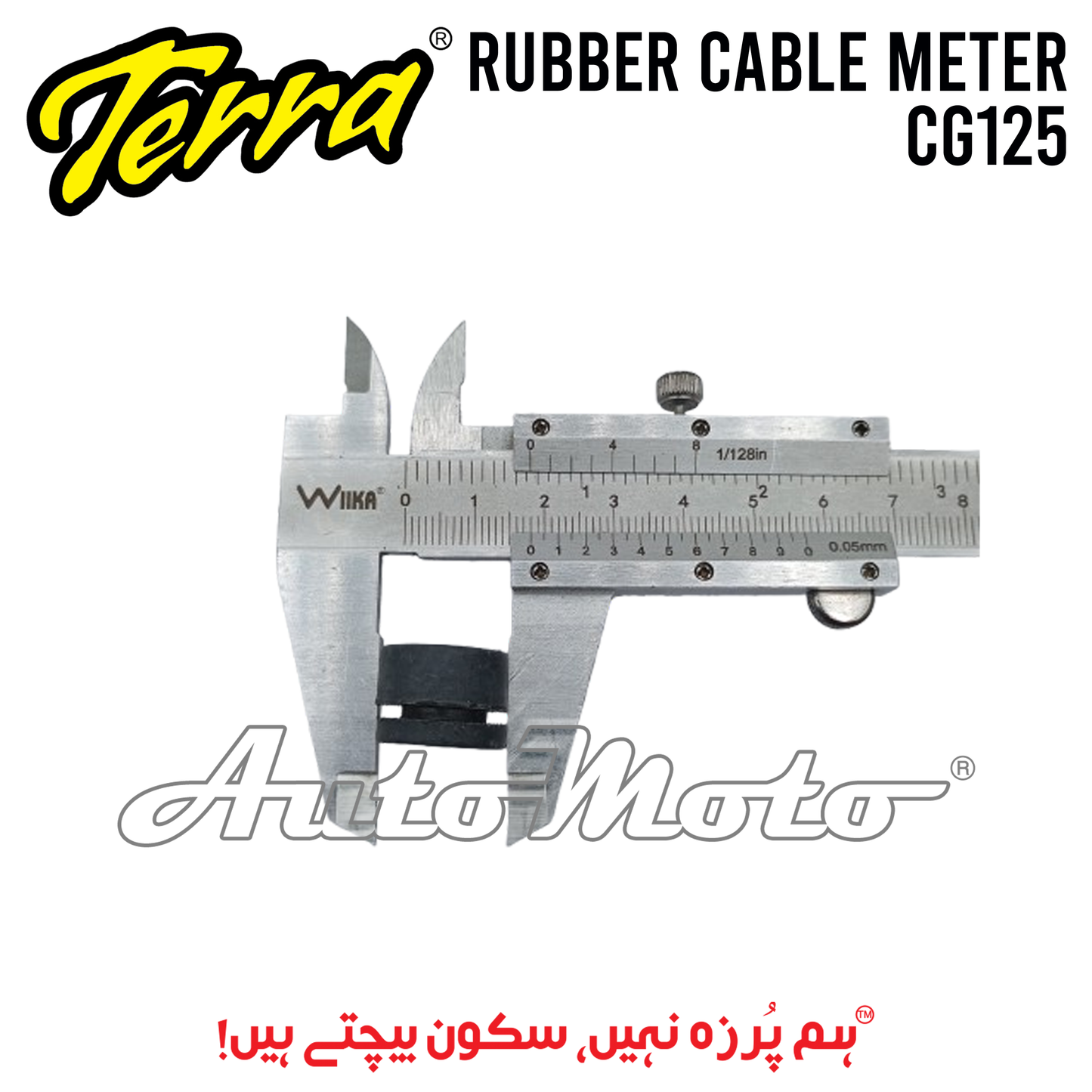 GROMMET RUBBER CABLE METER CG125