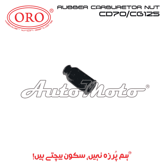 RUBBER CARBURETOR NUT CD70/CG125