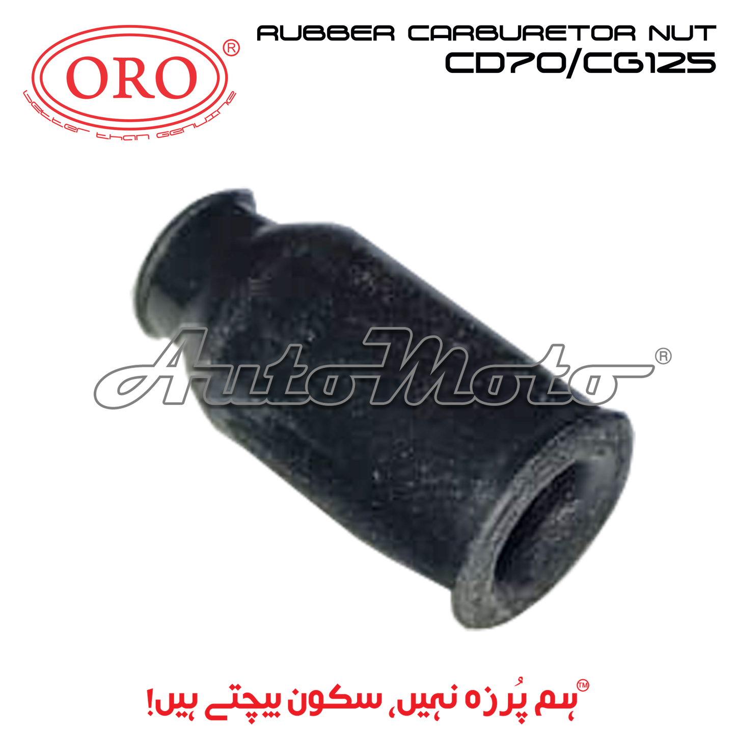 RUBBER CARBURETOR NUT CD70/CG125