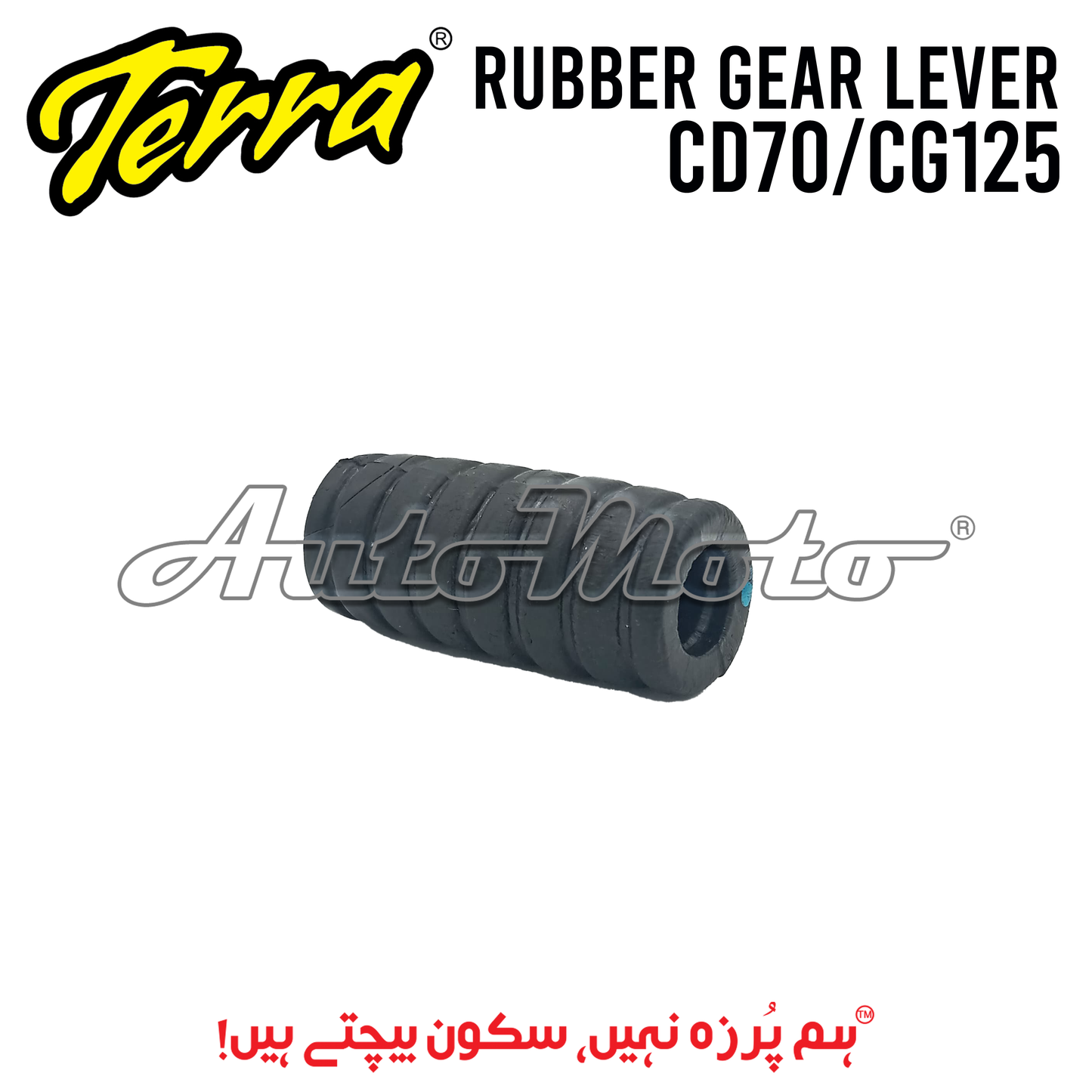 RUBBER GEAR LEVER CD70/CG125