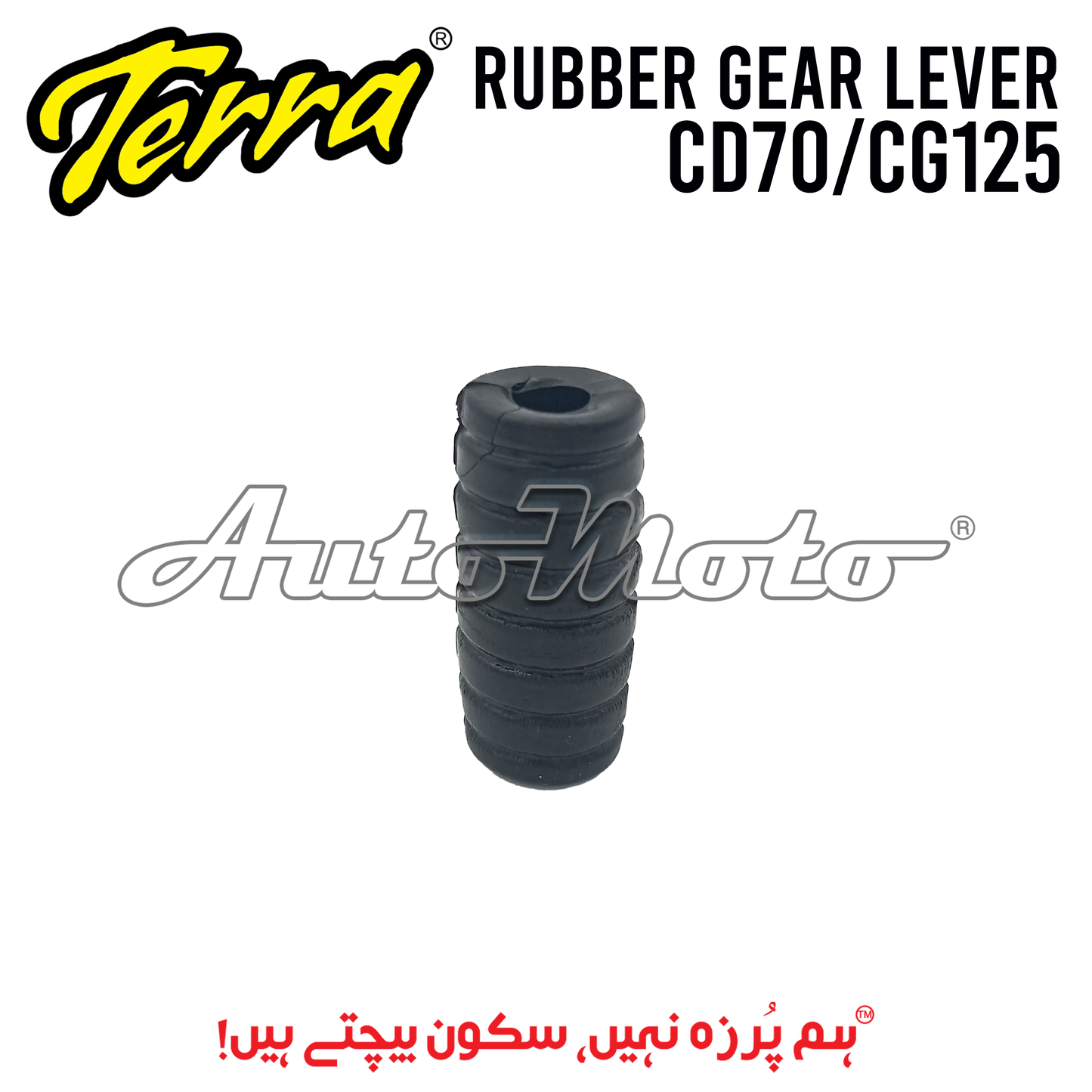 RUBBER GEAR LEVER CD70/CG125