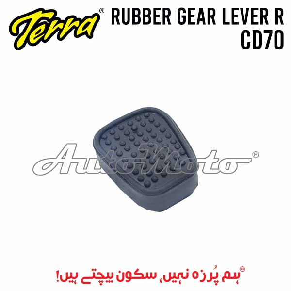 RUBBER GEAR LEVER CD70 REAR