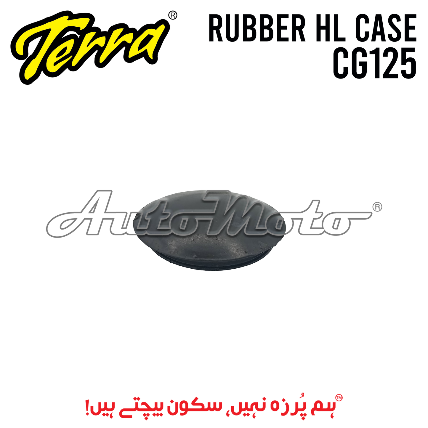 RUBBER HL CASE CG125