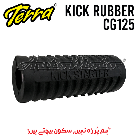 RUBBER KICK STARTER CG125