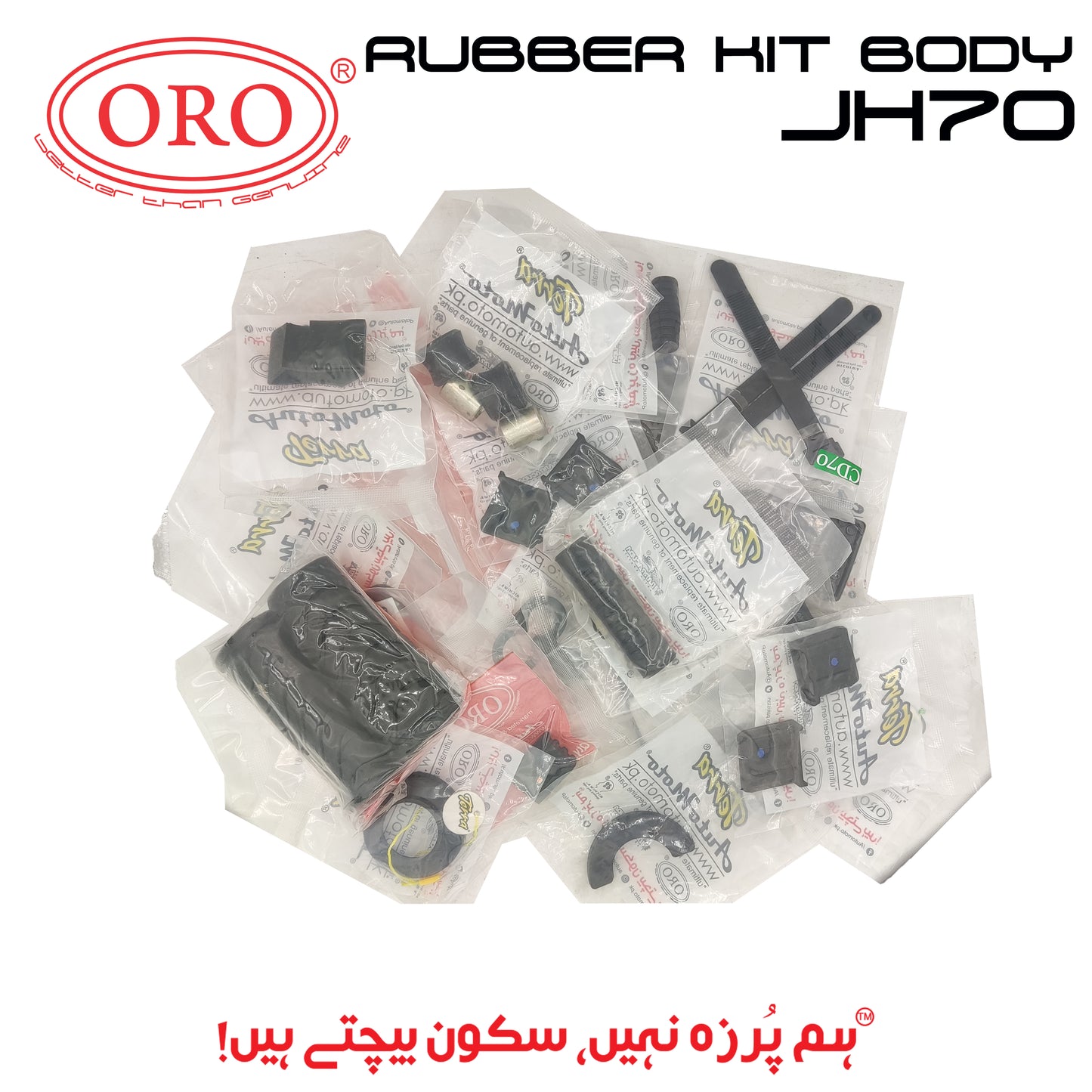 RUBBER KIT BODY JH70
