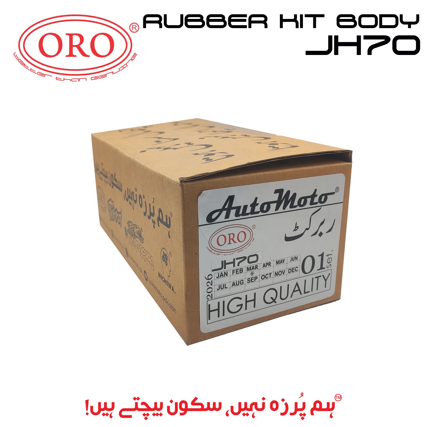 RUBBER KIT BODY JH70