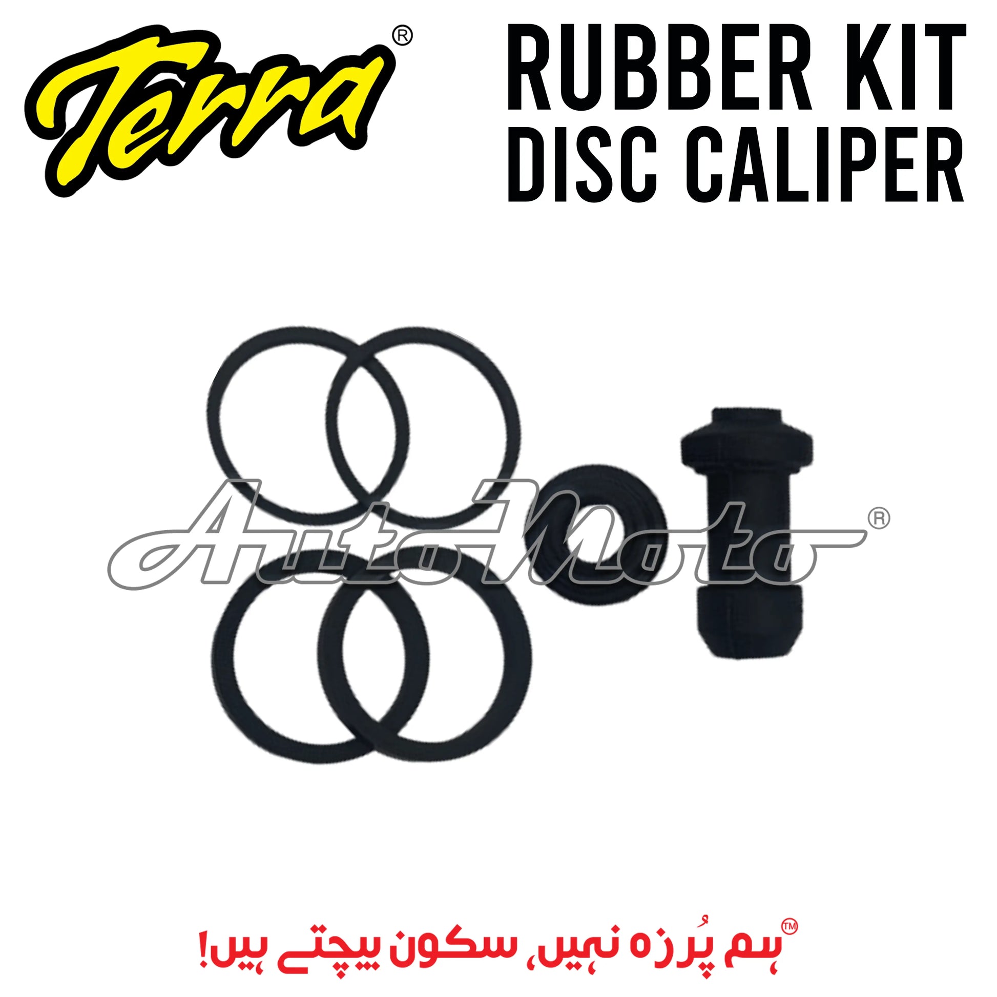 RUBBER KIT DISC CALIPER DELUXE125/CB125F/CB150F Terra