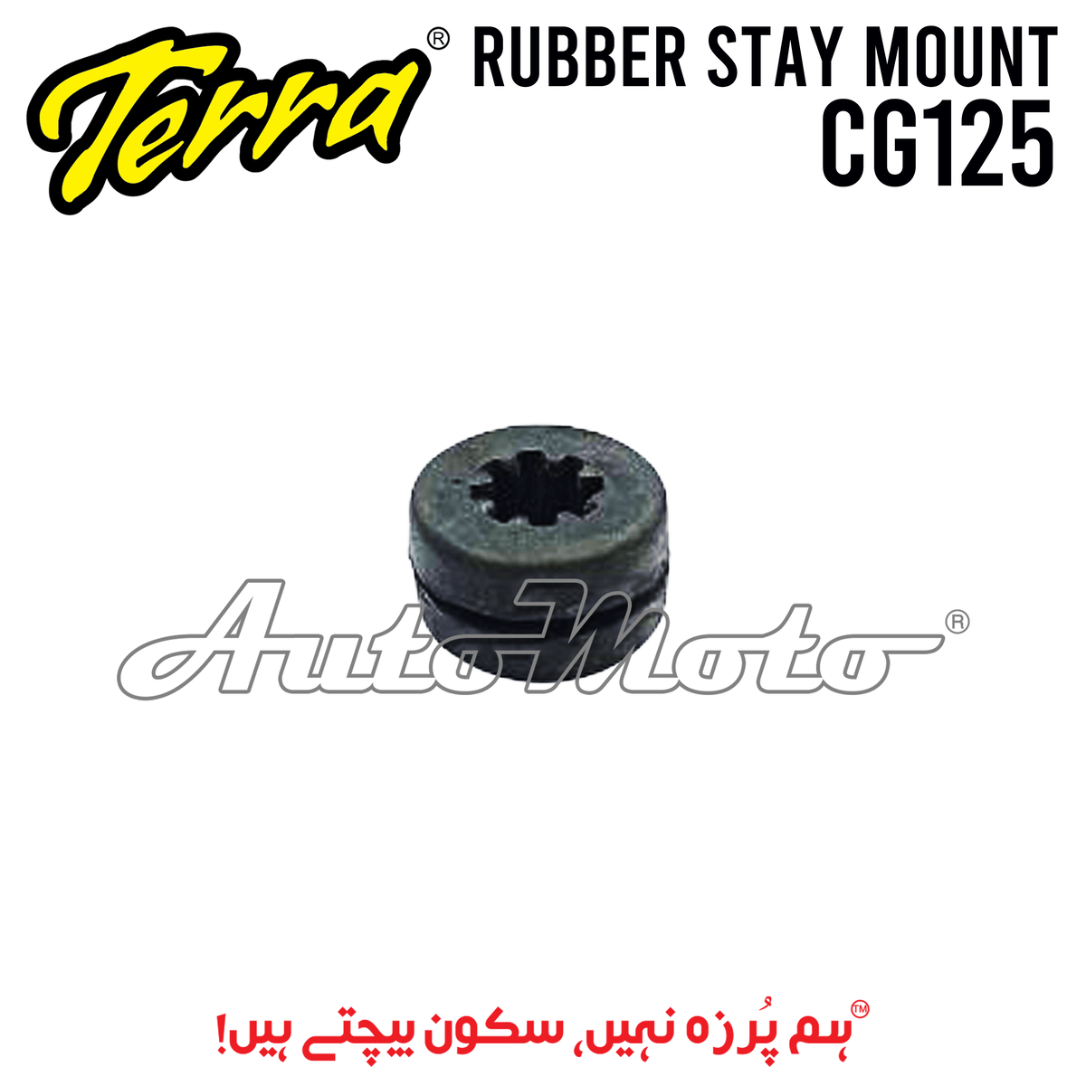 RUBBER STAY MOUNT CG125