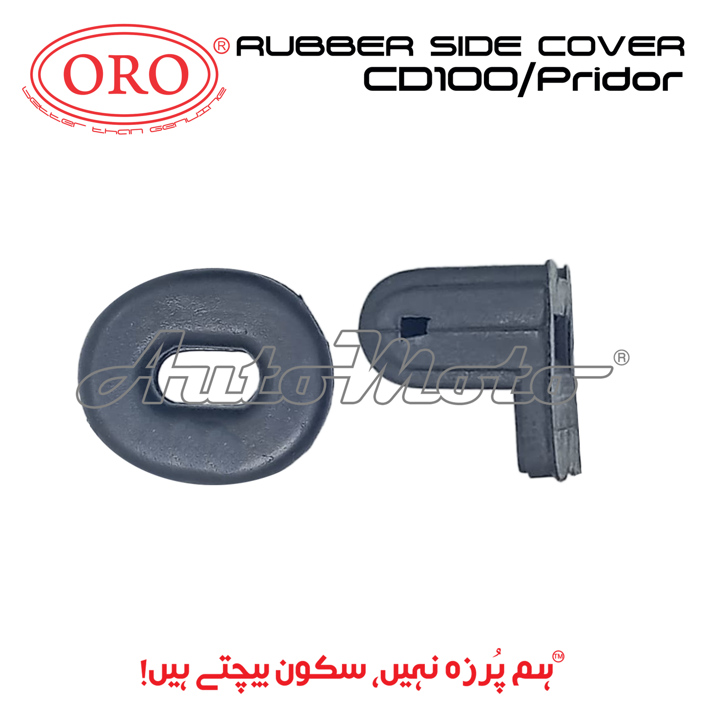 RUBBER SIDE COVER CD100/PRIDOR