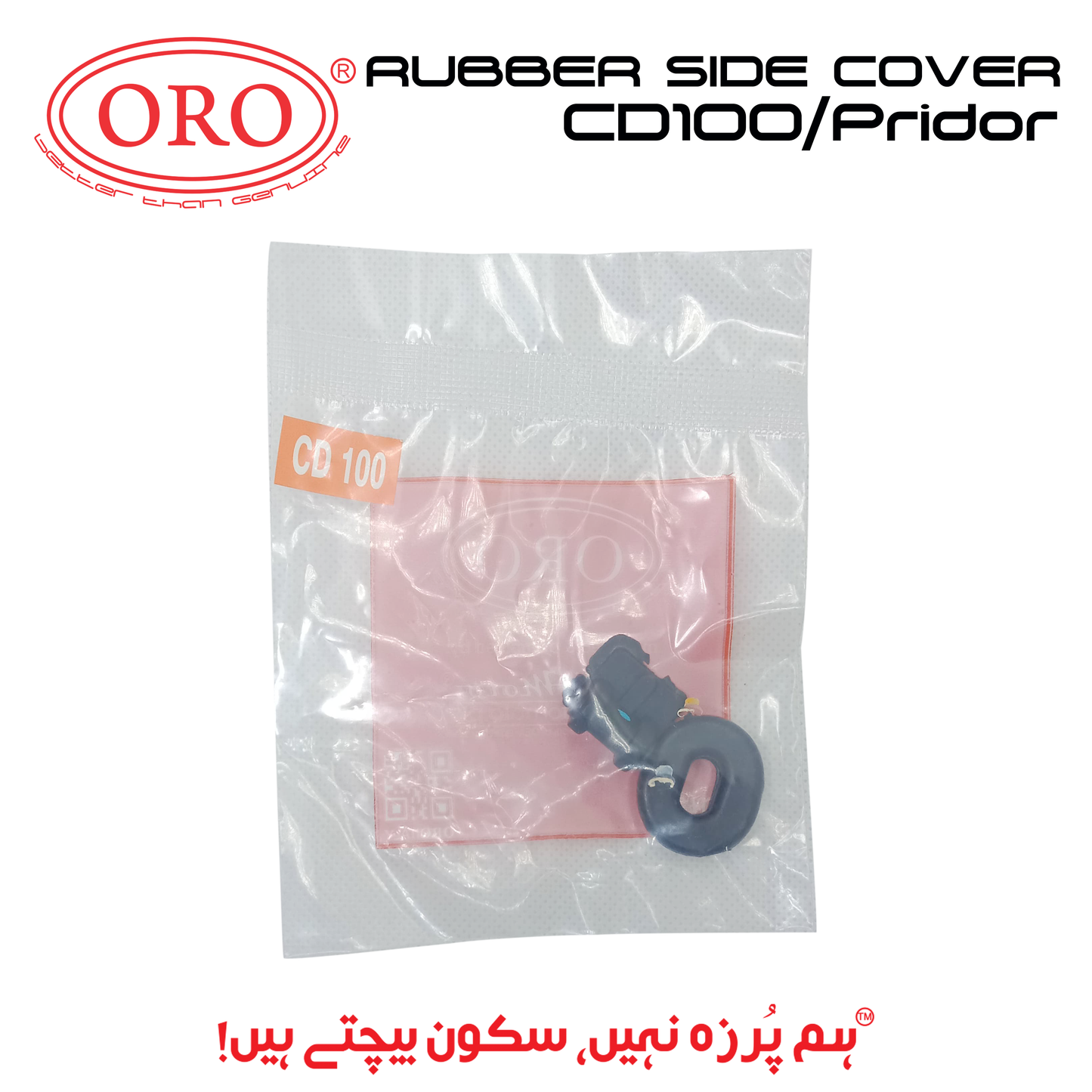 RUBBER SIDE COVER CD100/PRIDOR