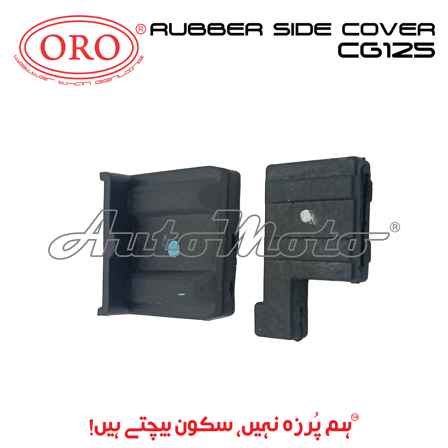 RUBBER SIDE COVER CG125