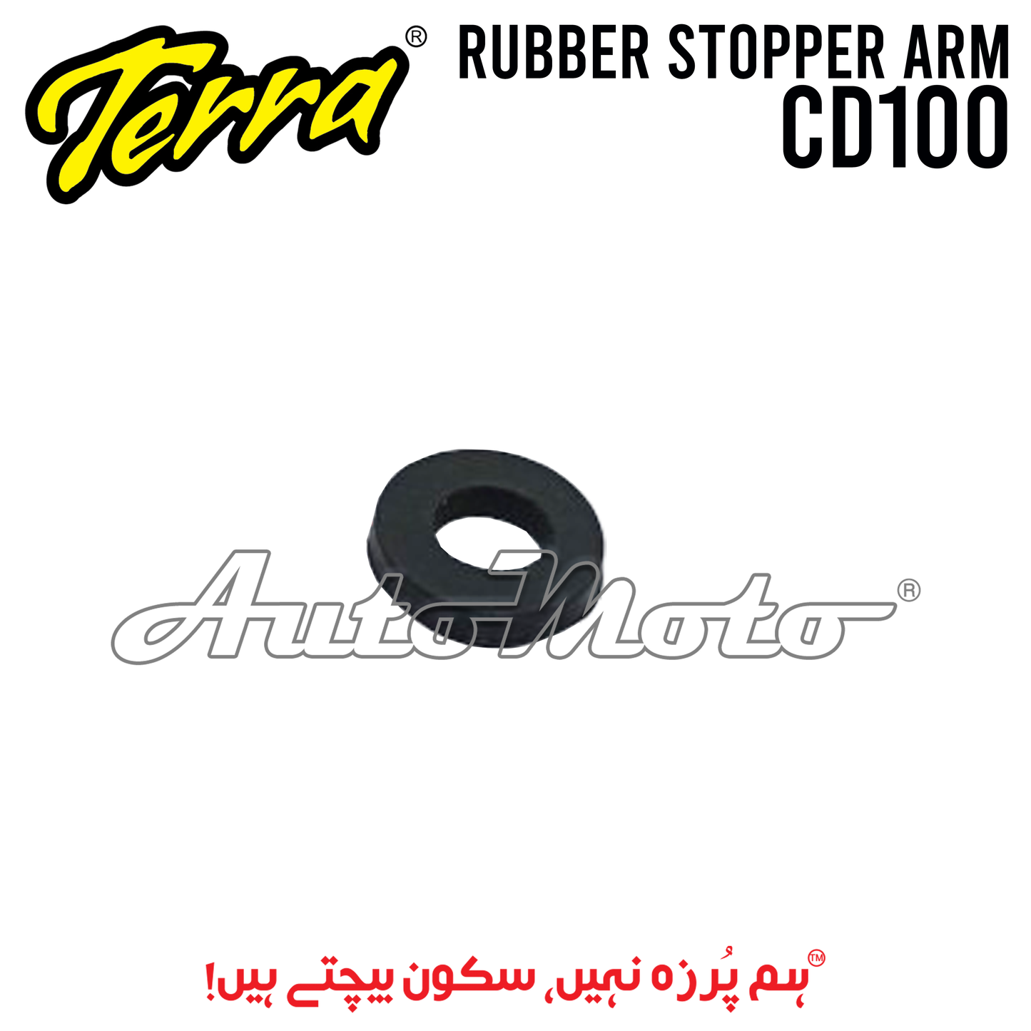 RUBBER STOPPER ARM CD100/PRIDOR
