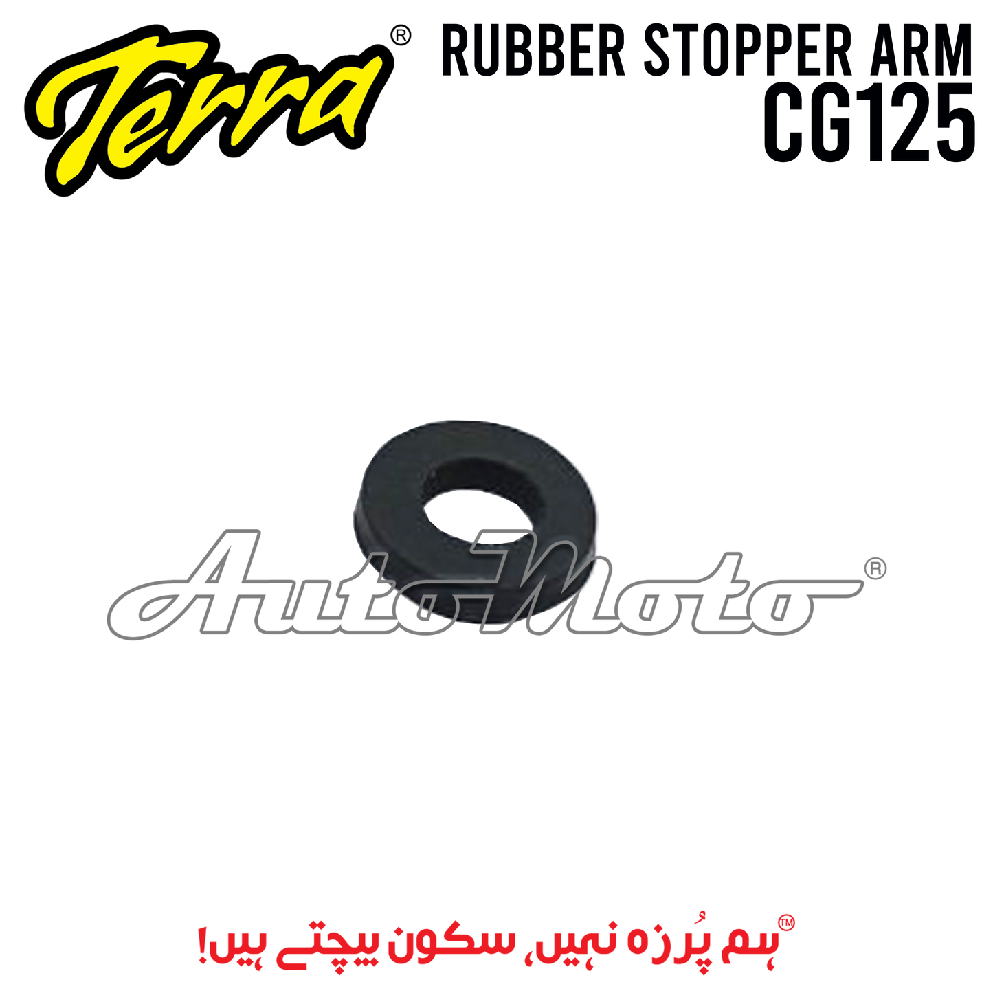 RUBBER STOPPER ARM CG125