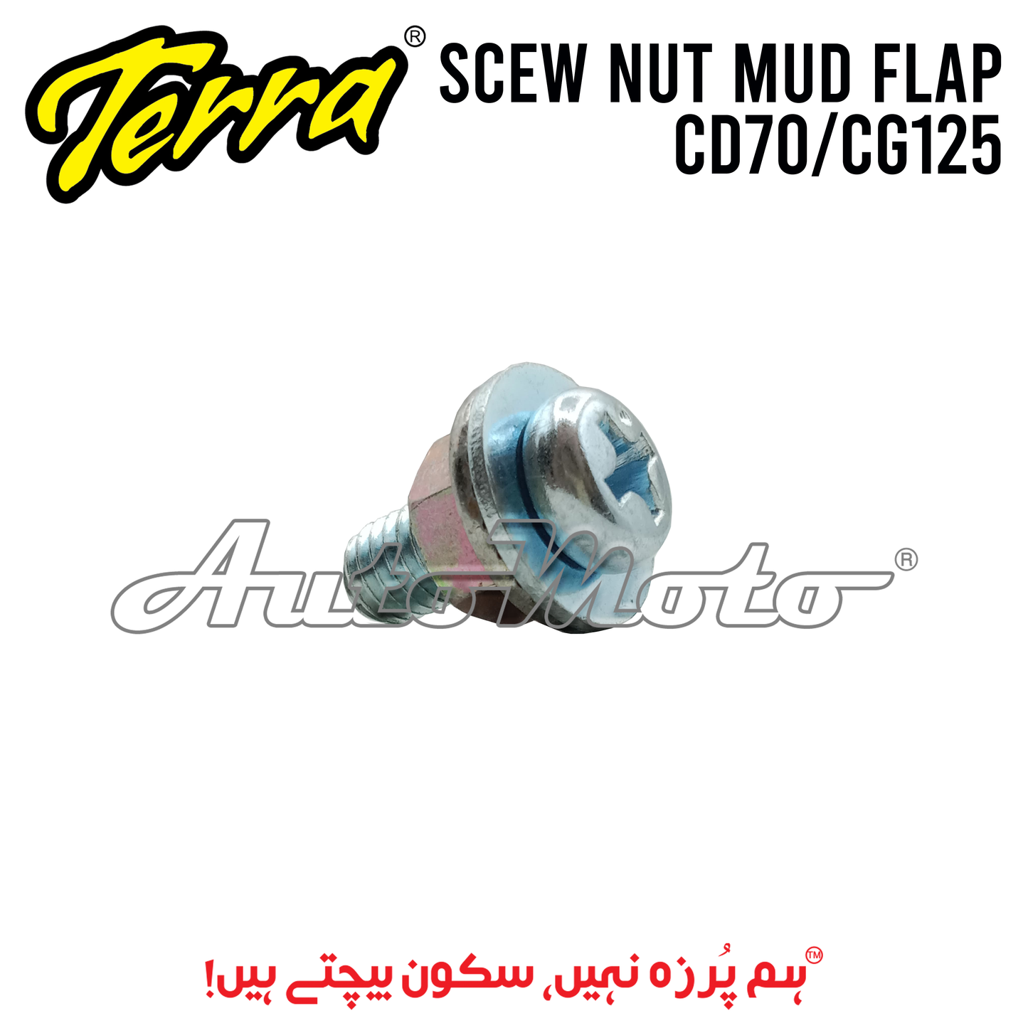 SCREW NUT MUD FLAPS