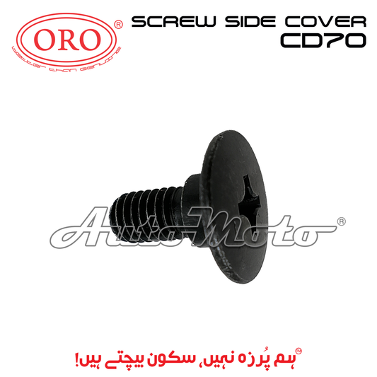 SCREW SIDE COVER CD70