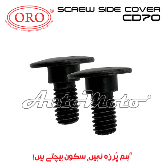 SCREW SIDE COVER CD70