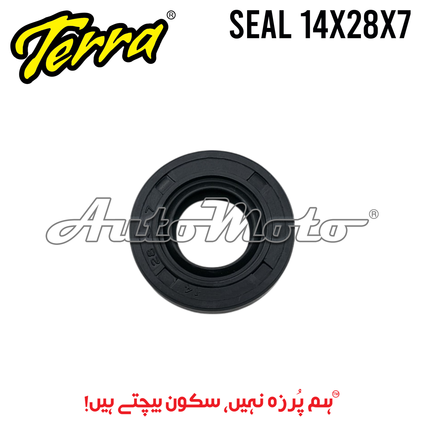 SEAL GEAR SHAFT CG125 14X28X7