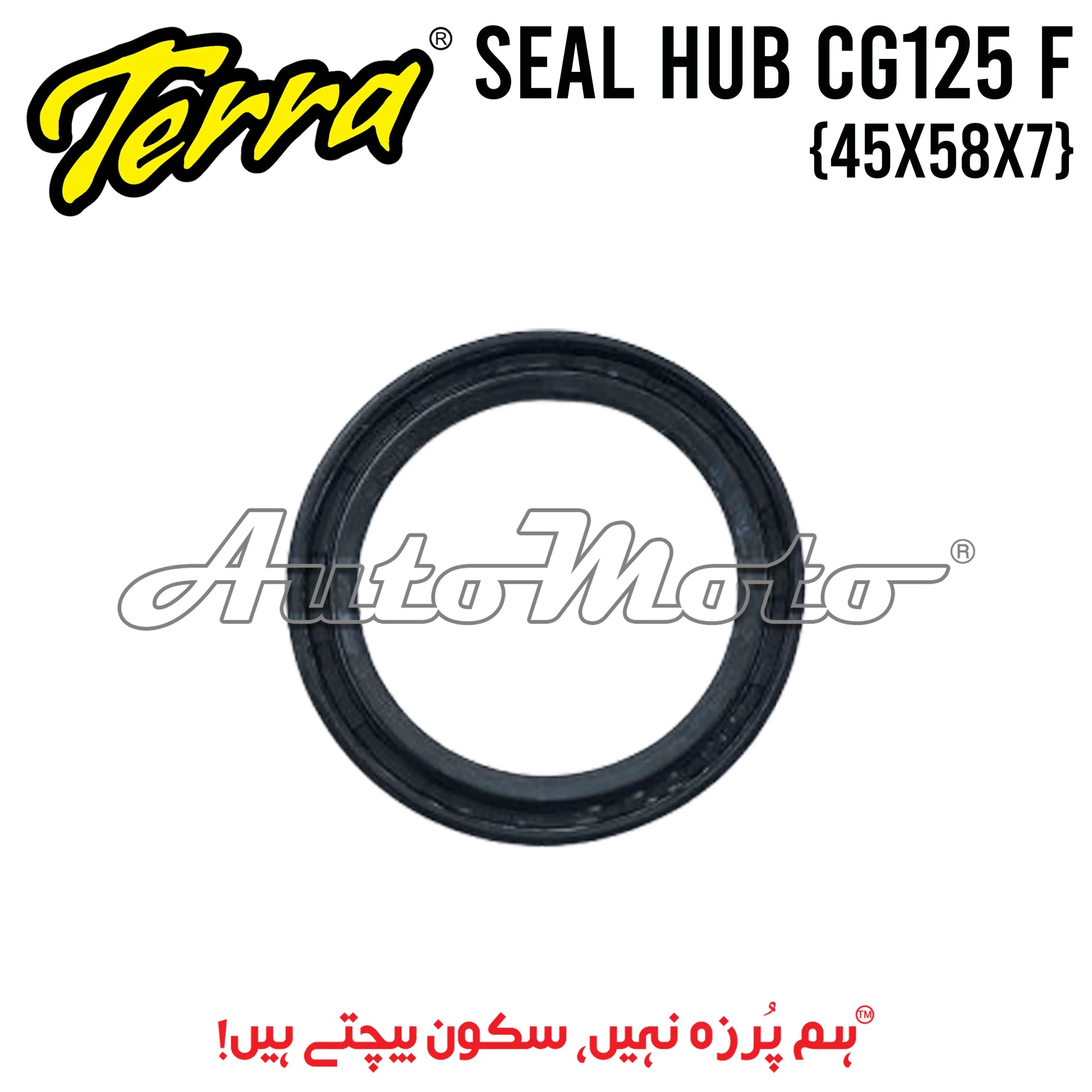 SEAL HUB CG125 FRONT BIG (45X58X7) Terra