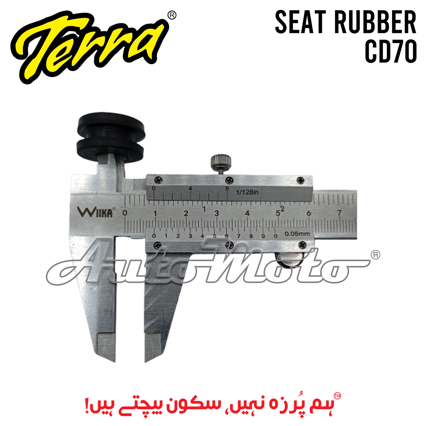 GROMMET SEAT RUBBER CD70