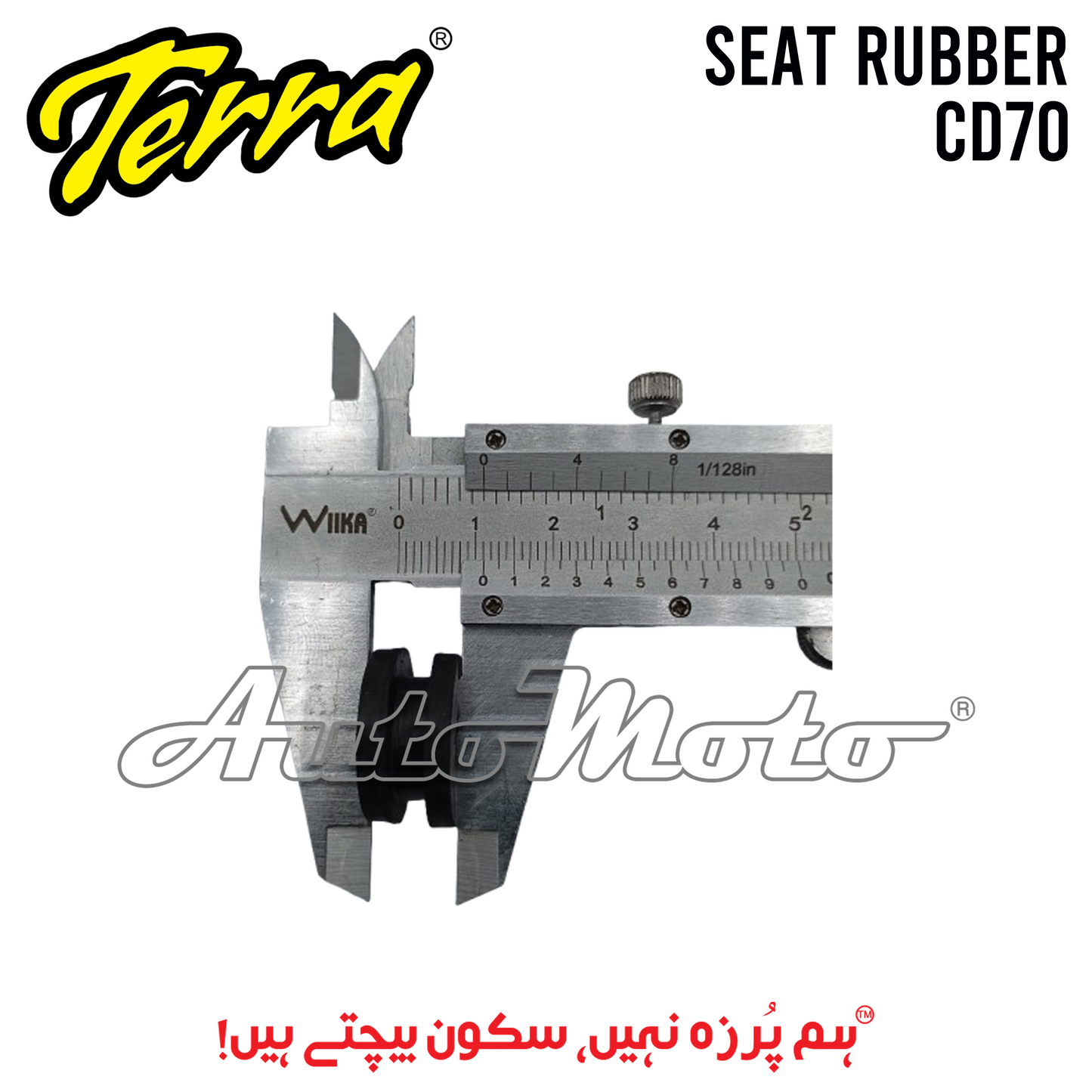 GROMMET SEAT RUBBER CD70