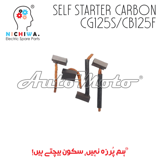 SELF STARTER CARBON CG125S/CB125F