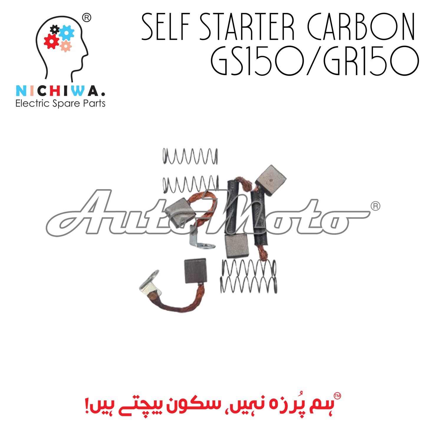 CARBON SELF STARTER GS150/GR150