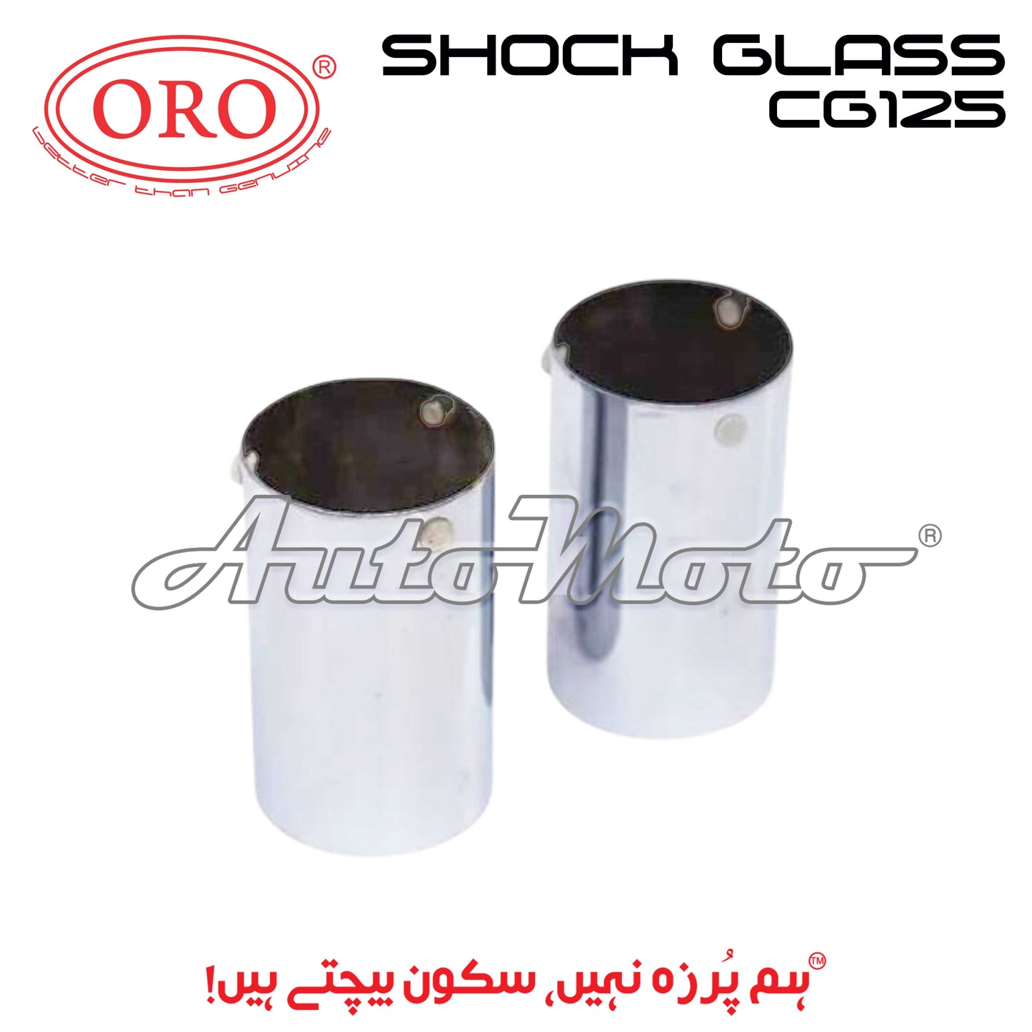 SHOCK GLASS CG125 FRONT SMALL