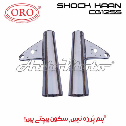 SHOCK KAAN CHROME CG125S