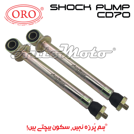 SHOCK PUMP CD70