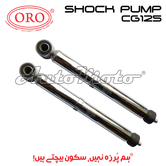 SHOCK PUMP CG125