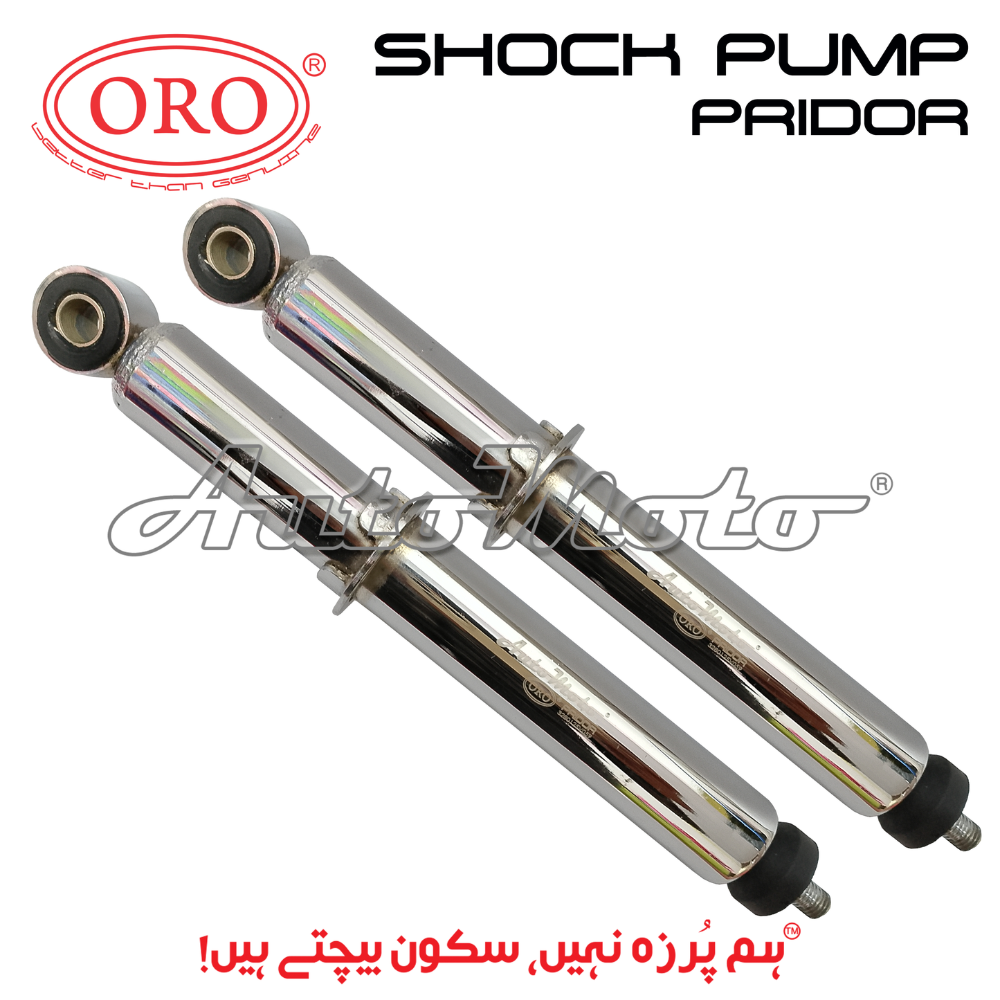 SHOCK PUMP PRIDOR