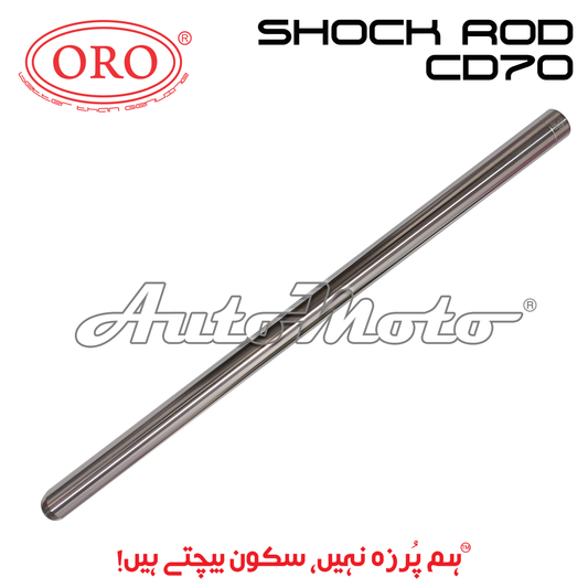 SHOCK ROD CD70