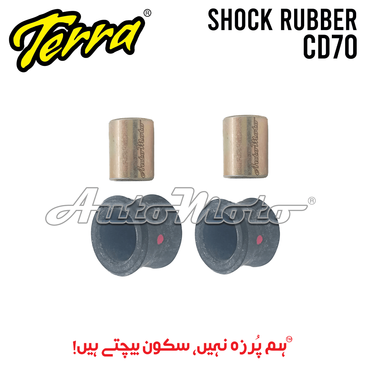 RUBBER SHOCK VIBRATION CD70 REAR