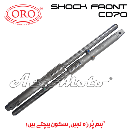 SHOCK CD70 FRONT