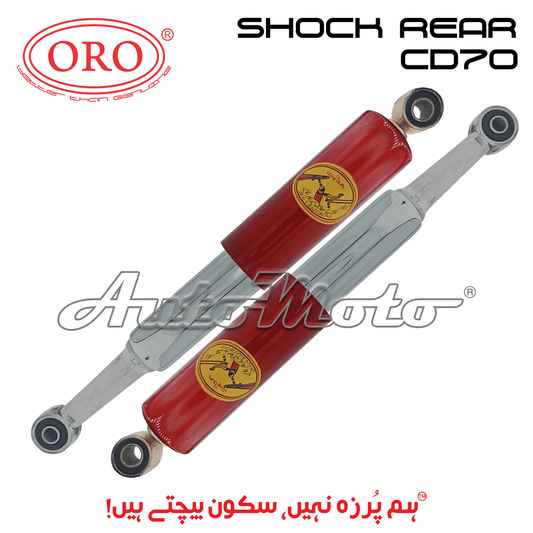SHOCK CD70 REAR