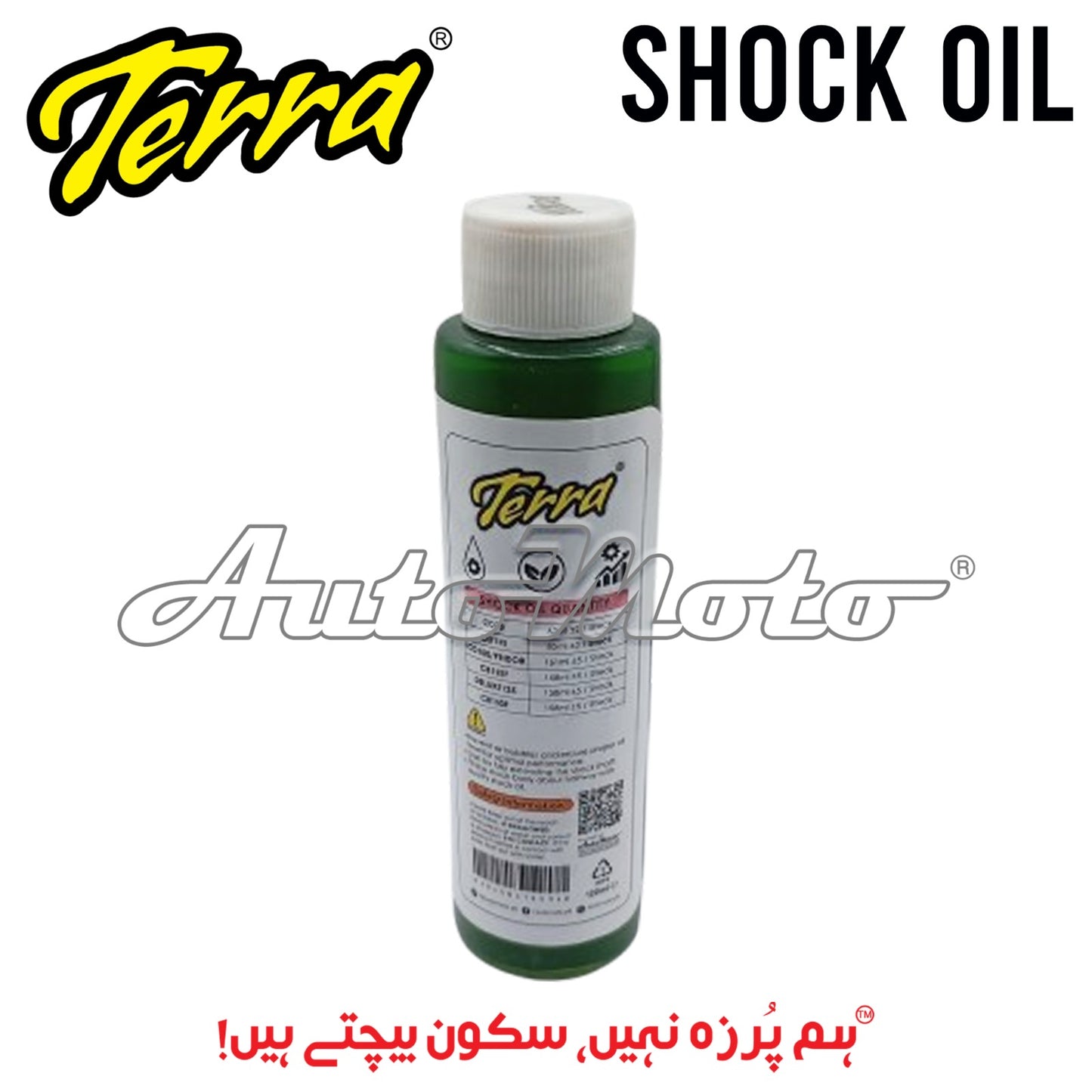 SHOCK OIL TERRA 100㎖