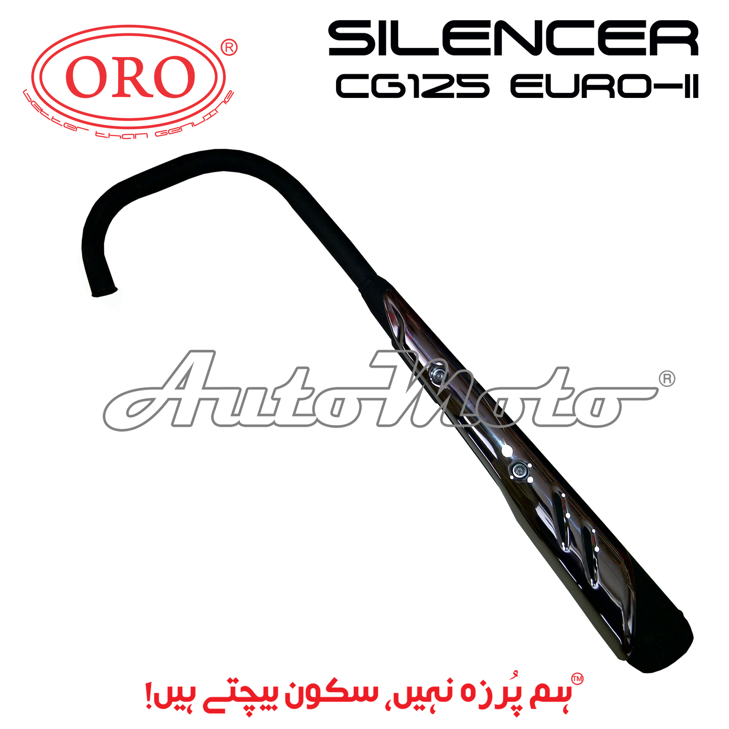 SILENCER CG125 EURO-II