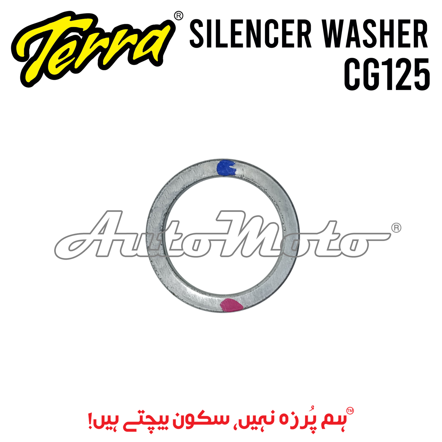 SILENCER WASHER CG125