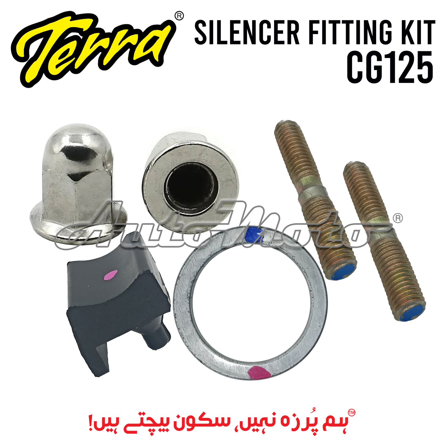 SILENCER FITTING KIT CG125