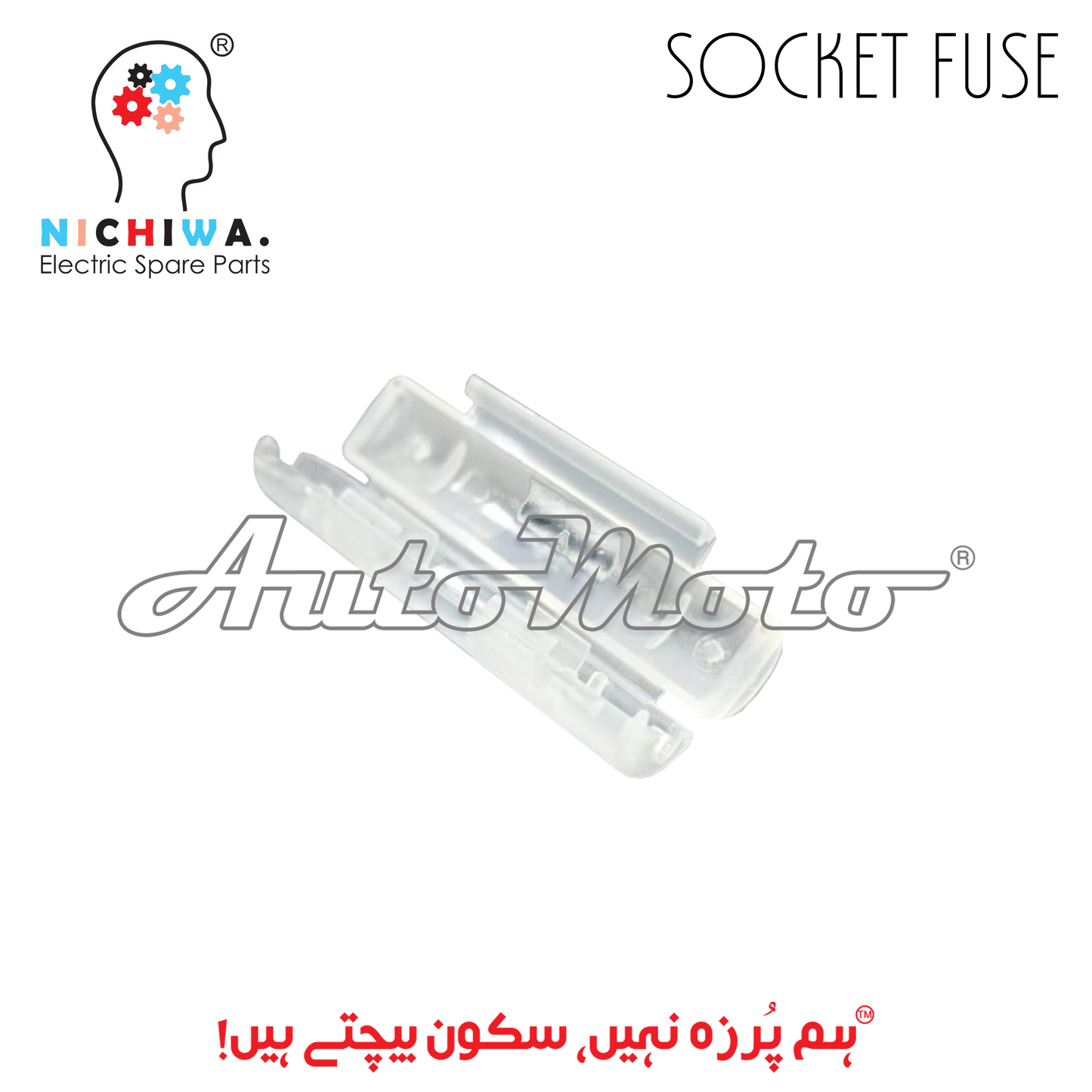 SOCKET FUSE