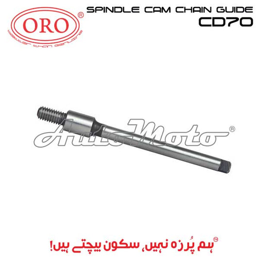 SPINDLE CAM CHAIN GUIDE CD70