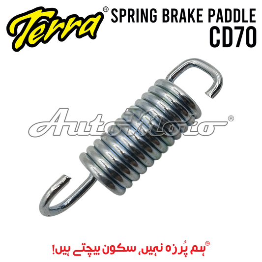 SPRING BRAKE PADDLE CD70