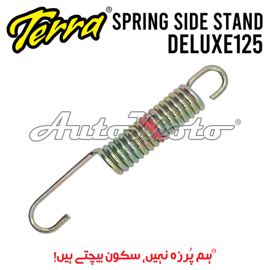 SPRING BRAKE PADDLE DELUXE125