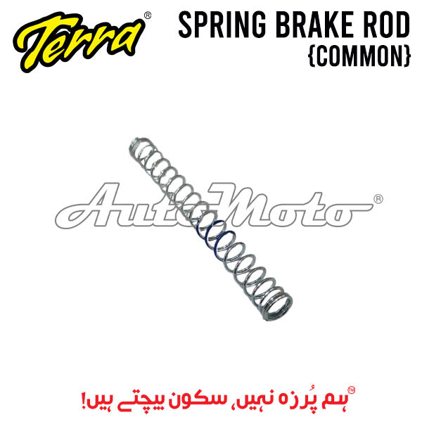 SPRING BRAKE ROD