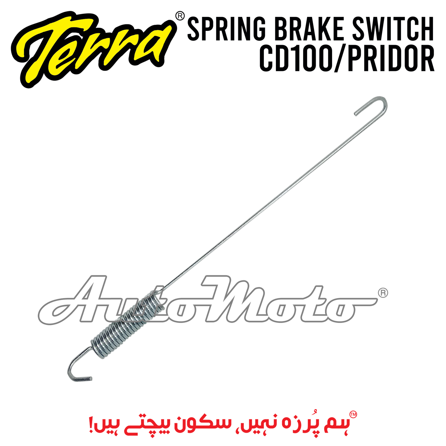 SPRING BRAKE SWITCH CD70/CG125